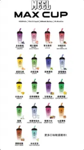 奶茶杯