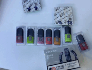 煙彈